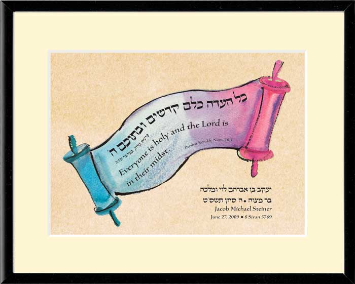 Blue and Pink Torah Portion Print by Peggy Davis