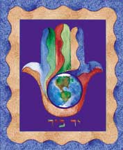 Earth Hamsa