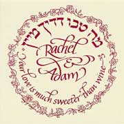 wedding invitation - sweeter than wine