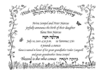 Birth Announcement by Peggy Davis