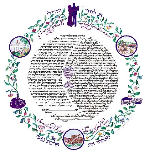 Circular Ketubah with symbols meaningful to the couple