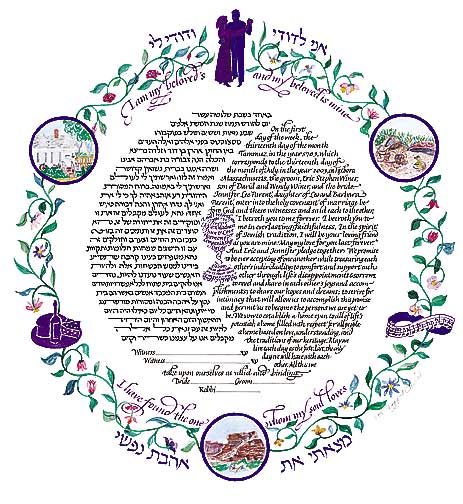Circular Ketubah with symbols meaningful to the couple