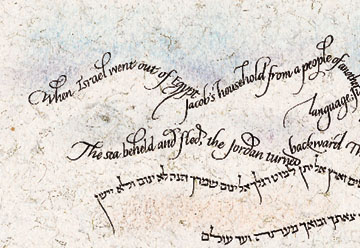 detail of Jerusalem Hills English version