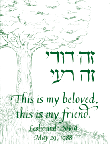 wedding invitation - tree, zeh dodi