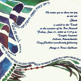 Bar Mitzvah Invitation - Tallis