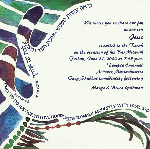 Bar Mitzvah Invitation: Tallis