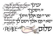 Priestly Blessing print