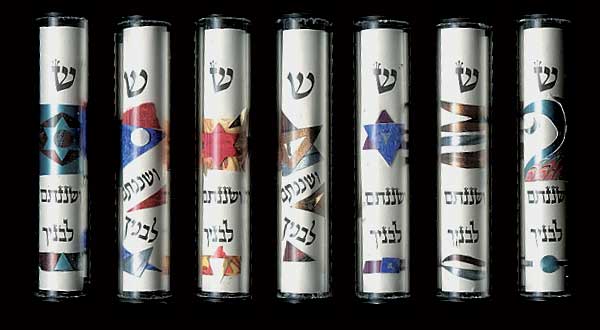 mezuzot by peggy davis with phrase, 'veshinantom levonekho'